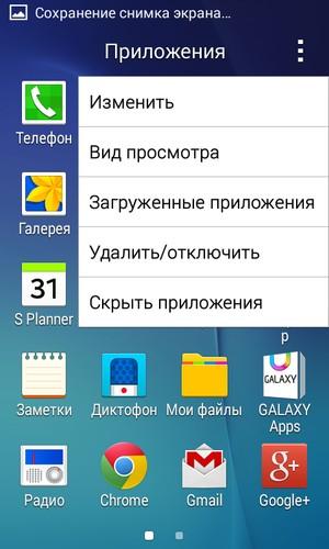 Смартфон Samsung Galaxy Xcover 3:, фото 67