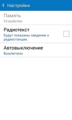 Смартфон Samsung Galaxy Xcover 3:, фото 23