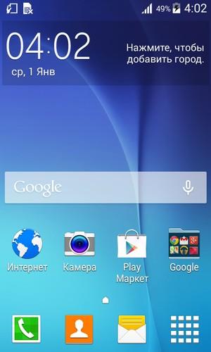 Смартфон Samsung Galaxy Xcover 3:, фото 62
