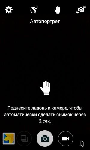 Смартфон Samsung Galaxy Xcover 3:, фото 32