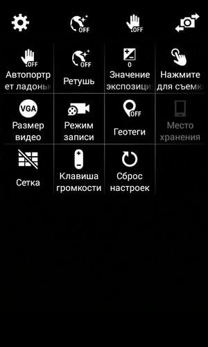 Смартфон Samsung Galaxy Xcover 3:, фото 33