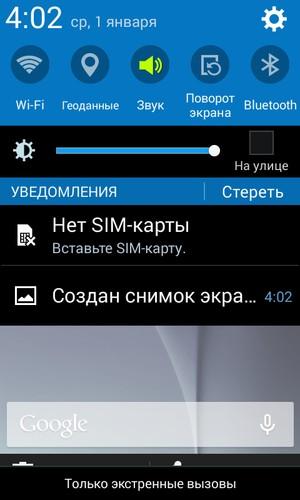 Смартфон Samsung Galaxy Xcover 3:, фото 63