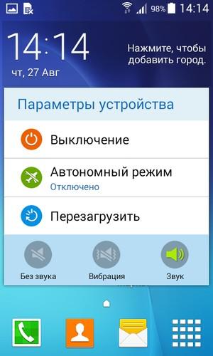 Смартфон Samsung Galaxy Xcover 3:, фото 65