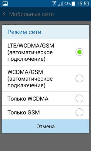 Смартфон Samsung Galaxy Xcover 3:, фото 57