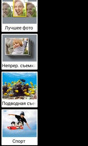 Смартфон Samsung Galaxy Xcover 3:, фото 30