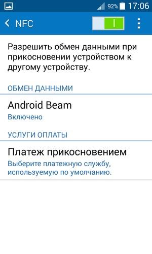 Смартфон Samsung Galaxy Xcover 3:, фото 58