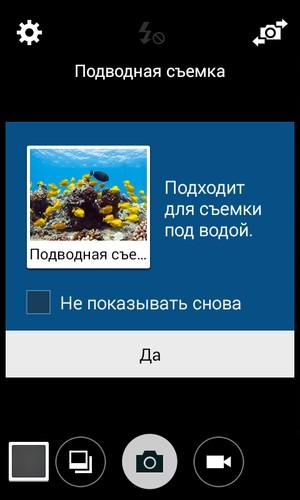 Смартфон Samsung Galaxy Xcover 3:, фото 27