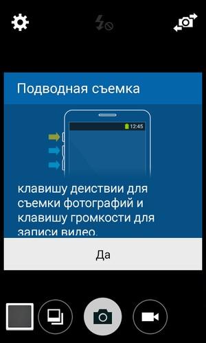 Смартфон Samsung Galaxy Xcover 3:, фото 28