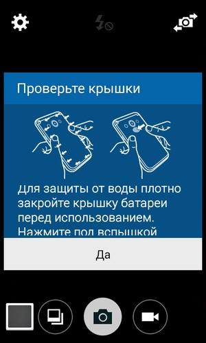 Смартфон Samsung Galaxy Xcover 3:, фото 29