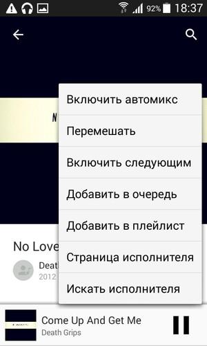 Смартфон Samsung Galaxy Xcover 3:, фото 17