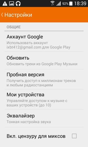 Смартфон Samsung Galaxy Xcover 3:, фото 18