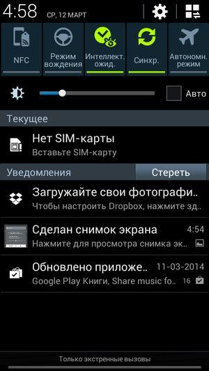 Смартфон Samsung Galaxy S4 mini Black Edition:, фото 54