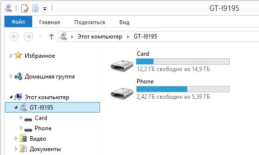 Смартфон Samsung Galaxy S4 mini Black Edition:, фото 57