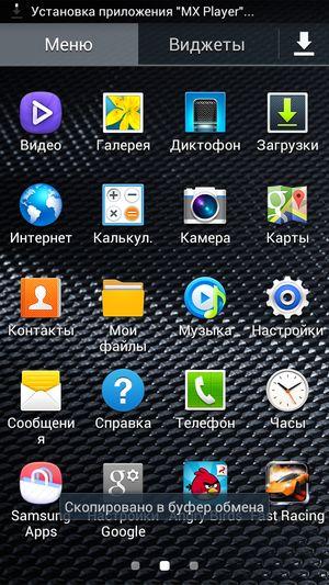 Смартфон Samsung Galaxy S4 mini Black Edition:, фото 49