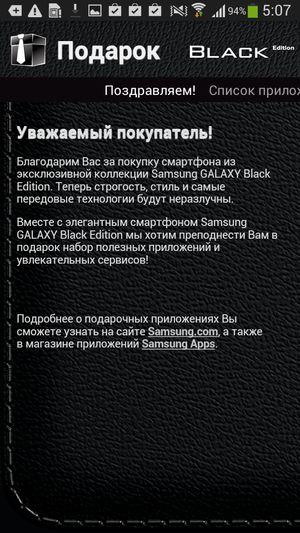 Смартфон Samsung Galaxy S4 mini Black Edition:, фото 43