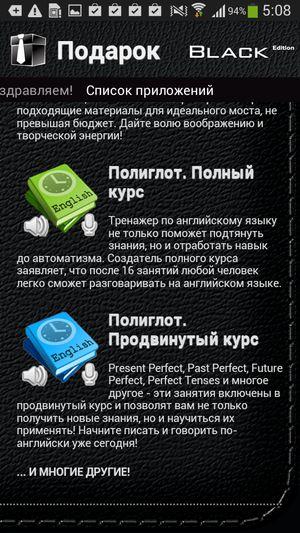 Смартфон Samsung Galaxy S4 mini Black Edition:, фото 45
