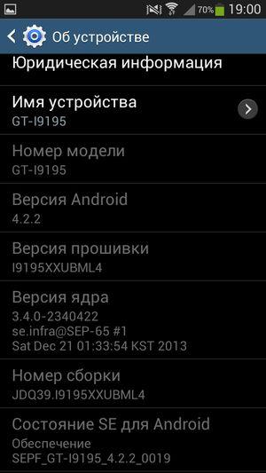 Смартфон Samsung Galaxy S4 mini Black Edition:, фото 56