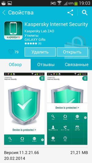Смартфон Samsung Galaxy S4 mini Black Edition:, фото 52