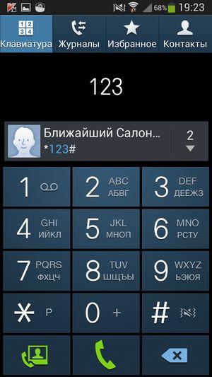 Смартфон Samsung Galaxy S4 mini Black Edition:, фото 41