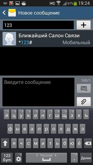 Смартфон Samsung Galaxy S4 mini Black Edition:, фото 42