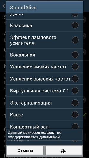 Смартфон Samsung Galaxy S4 mini Black Edition:, фото 21