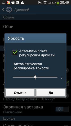 Смартфон Samsung Galaxy S4 mini Black Edition:, фото 19