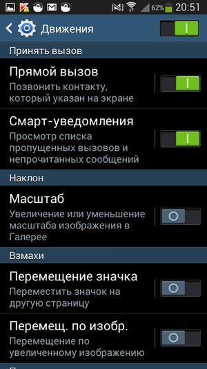 Смартфон Samsung Galaxy S4 mini Black Edition:, фото 48