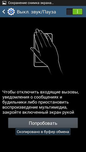 Смартфон Samsung Galaxy S4 mini Black Edition:, фото 47