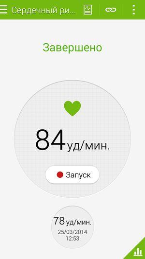 Смартфон Samsung Galaxy S5:, фото 90