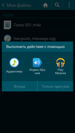 Смартфон Samsung Galaxy S5:, фото 20