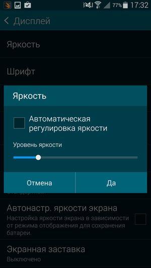 Смартфон Samsung Galaxy S5:, фото 18