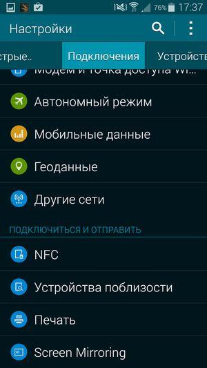 Смартфон Samsung Galaxy S5:, фото 55