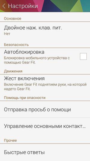 Смартфон Samsung Galaxy S5:, фото 75