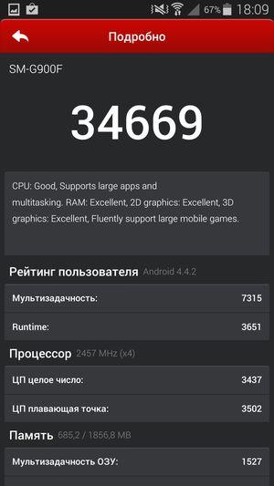 Смартфон Samsung Galaxy S5:, фото 100