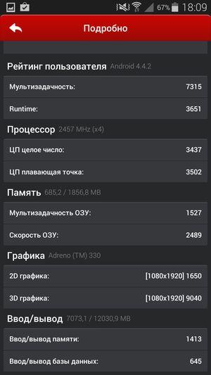 Смартфон Samsung Galaxy S5:, фото 101