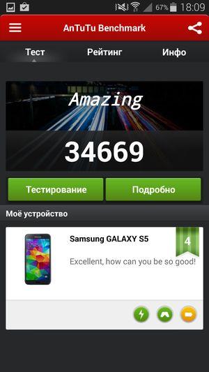 Смартфон Samsung Galaxy S5:, фото 98
