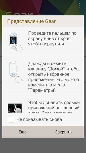 Смартфон Samsung Galaxy S5:, фото 74