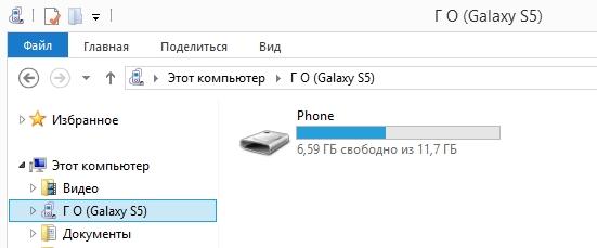 Смартфон Samsung Galaxy S5:, фото 95