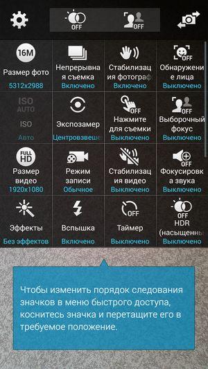 Смартфон Samsung Galaxy S5:, фото 29