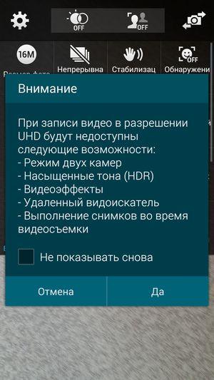 Смартфон Samsung Galaxy S5:, фото 31