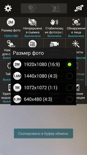 Смартфон Samsung Galaxy S5:, фото 33