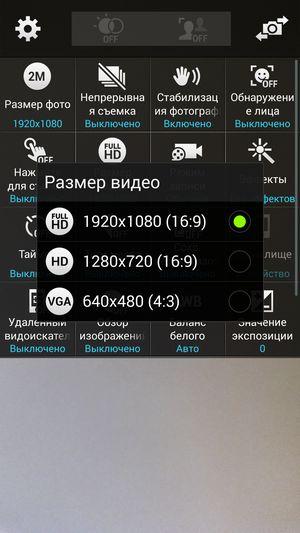 Смартфон Samsung Galaxy S5:, фото 34