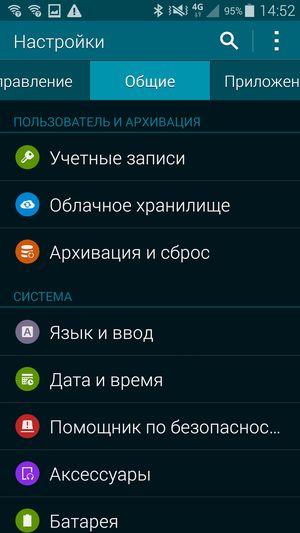 Смартфон Samsung Galaxy S5:, фото 65