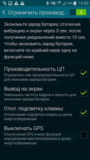 Смартфон Samsung Galaxy S5:, фото 87
