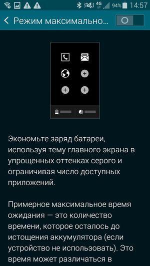 Смартфон Samsung Galaxy S5:, фото 86