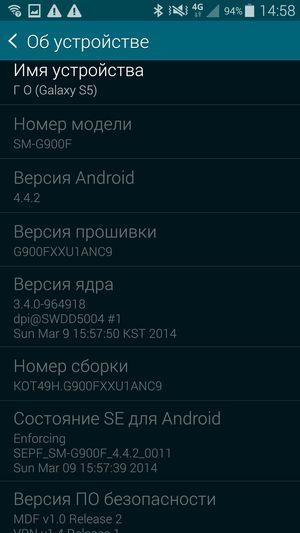 Смартфон Samsung Galaxy S5:, фото 94