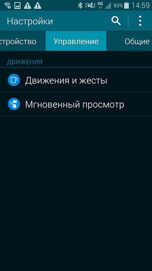 Смартфон Samsung Galaxy S5:, фото 72