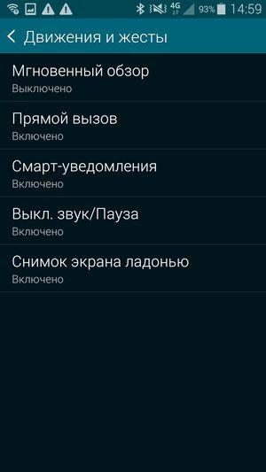 Смартфон Samsung Galaxy S5:, фото 71
