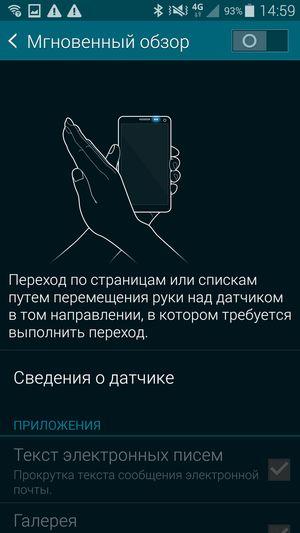 Смартфон Samsung Galaxy S5:, фото 70