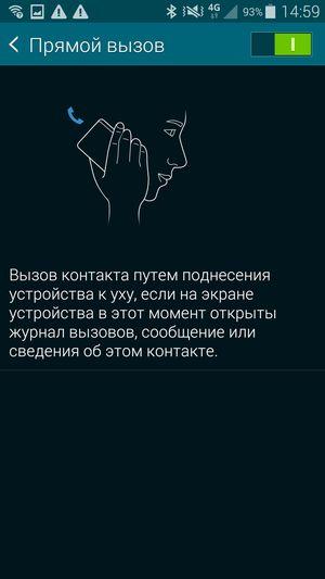 Смартфон Samsung Galaxy S5:, фото 73